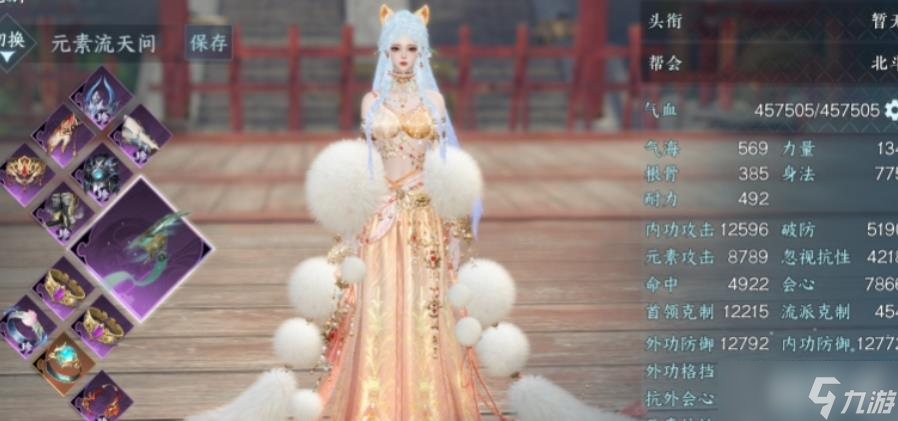 <a id='link_pop' class='keyword-tag' href='https://www.9game.cn/nishuihan1/'>逆水寒手游</a>天问公输荒木桩打法