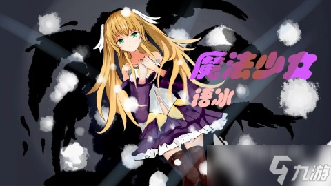 人气高的魔法学园游戏下载推荐2025 魔法学园类手游合集