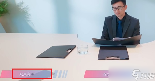 百忍成金：怦然心動的瞬間中忍耐的力量與智慧