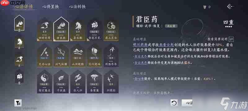 燕云十六声联机能做什么攻略 燕云联机小知识