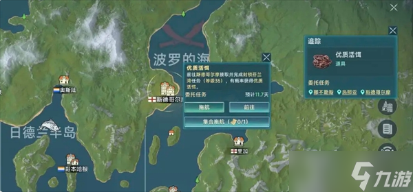 大航海時(shí)代傳說釣魚玩法詳解