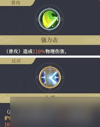 鈴蘭之劍中泰登有什么技能
