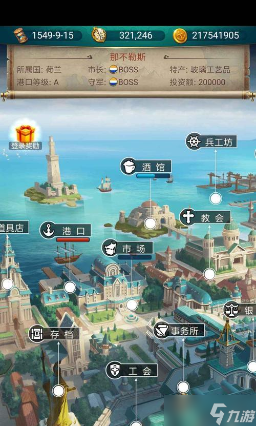 《无限命运之弦》新手阵容搭配指南（打造最强阵容）