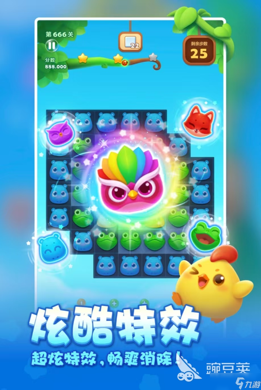 飞机上能玩的单机手游都有什么 值得玩的单机手游大全2025