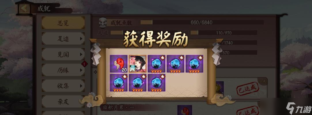 自动御魂器获取方法及使用技巧？