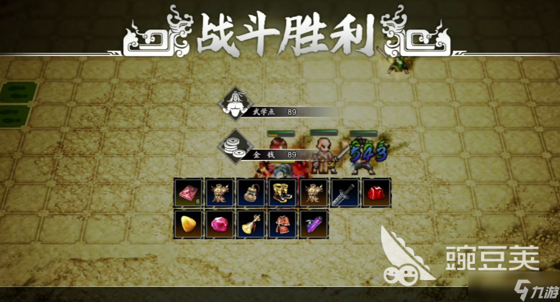 逸剑风云决能带几个队友 逸剑风云决手机版队友携带数量上限介绍