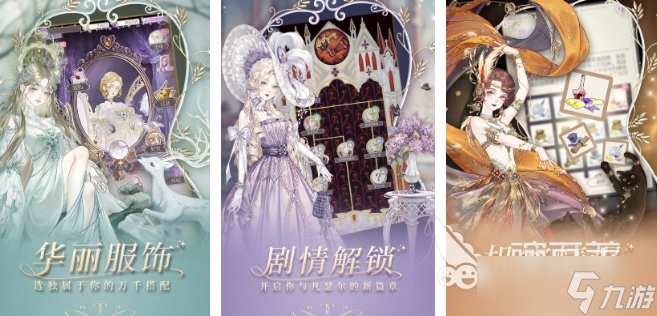 全是女角色的游戏有哪些 2025有女角色的游戏推荐