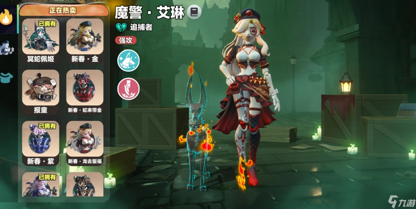 “讓隊(duì)友進(jìn)行配合” 蛋仔派對(duì)手游逃出驚魂夜艾琳勝率提升