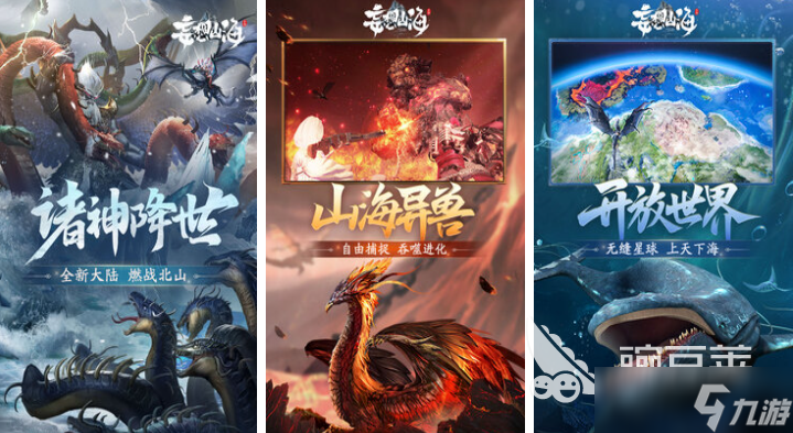 十大沙盒游戏排名 好玩的沙盒游戏下载2025
