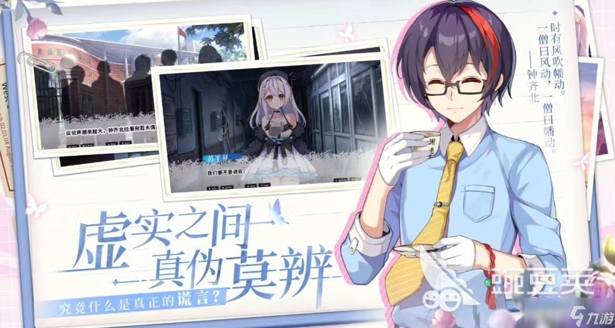 受欢迎的国产galgame有哪些 耐玩的galgame手游大全2025