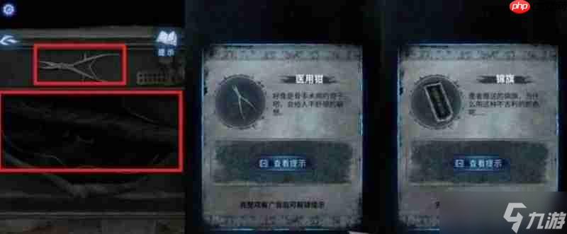 纸嫁衣8怎么通关 纸嫁衣8全章节解谜攻略