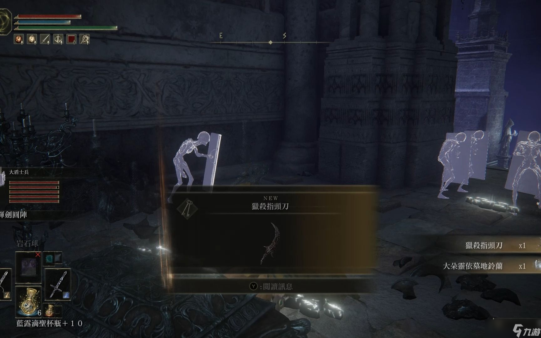 <a id='link_pop' class='keyword-tag' href='https://www.9game.cn/aedfh/'>艾尔登法环</a>支线怎么完成