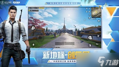 和平精英小店78塊的皮膚：這次狂打折，別錯(cuò)過(guò)！