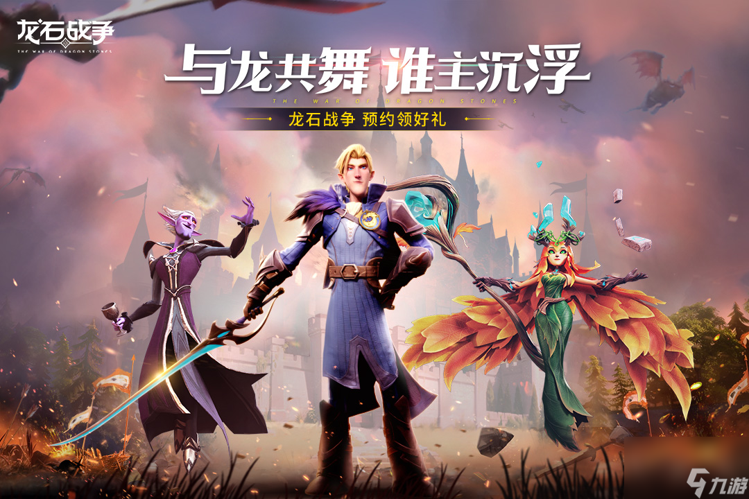 《龙石战争》罗莎介绍