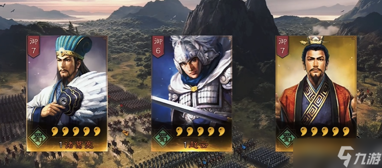 <a id='link_pop' class='keyword-tag' href='https://www.9game.cn/sgzzlb/'>三国志战略版</a>枪兵用什么