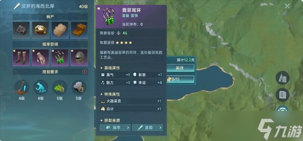 大航海时代传说钓鱼佬新手路线推荐