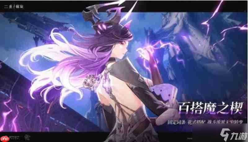<a id='link_pop' class='keyword-tag' href='https://www.9game.cn/ezlx/'>二重螺旋</a>英文名是什么 二重螺旋国际名称介绍