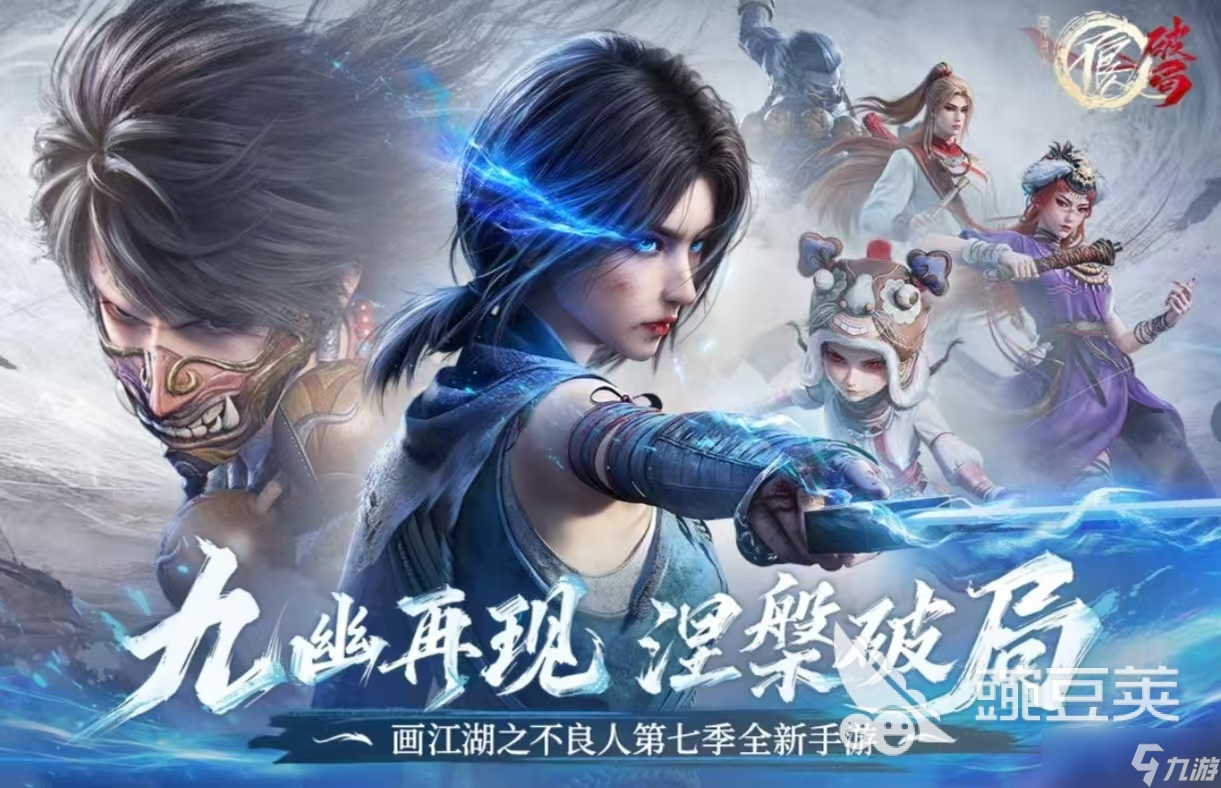 十大耐玩手机游戏都有哪些 受欢迎的手游大全2025