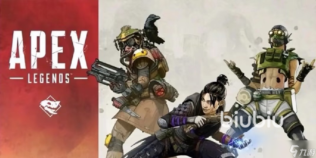 apex一打开就闪退怎么办 apex闪退解决方法