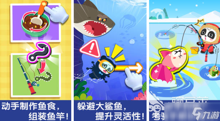 适合小孩子玩的游戏前十名 免费的儿童向游戏大全2025