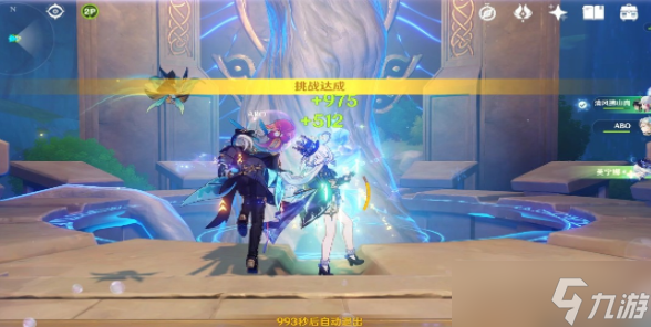 原神中怎么才能组队一起玩