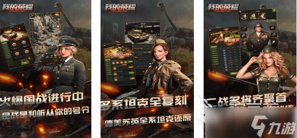 好玩的二战空战游戏手机版有哪些 有趣的二战游戏盘点2025