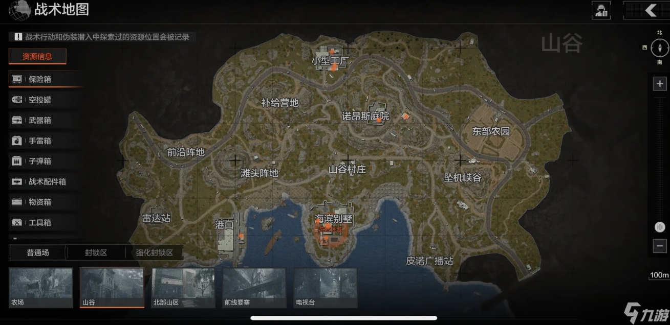 萌新的“樂(lè)園” 暗區(qū)突圍手游不同地圖配裝玩法攻略解析