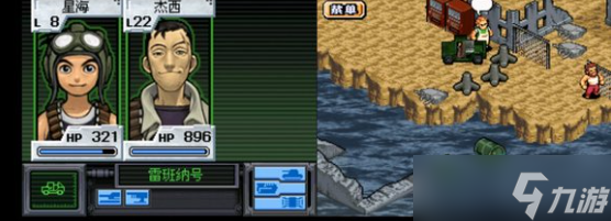 重裝機兵鋼之季節(jié)鐵路有幾段？