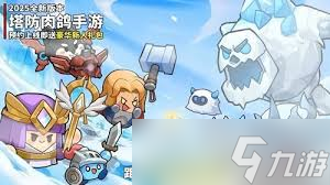 永远的蔚蓝星球闪电之子怎么玩