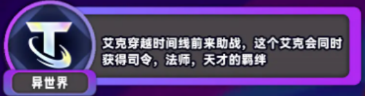 金铲铲之战s15棱彩阶海克斯有哪些 金铲铲之战s15棱彩阶海克斯一览