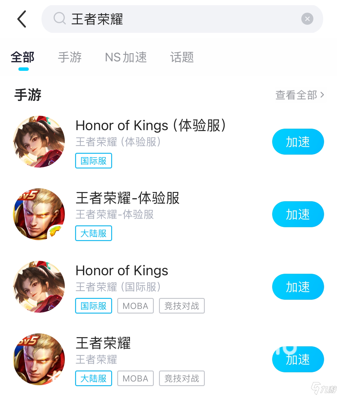 手机玩游戏延迟高怎么办 手机打游戏网络延迟高怎么解决