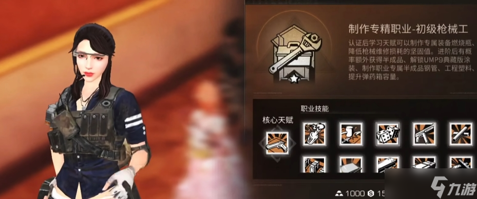 明日之后零氪玩家选什么职业好