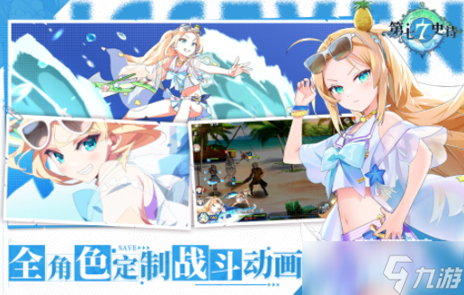 全是女角色的游戏有哪些 2025有女角色的游戏推荐