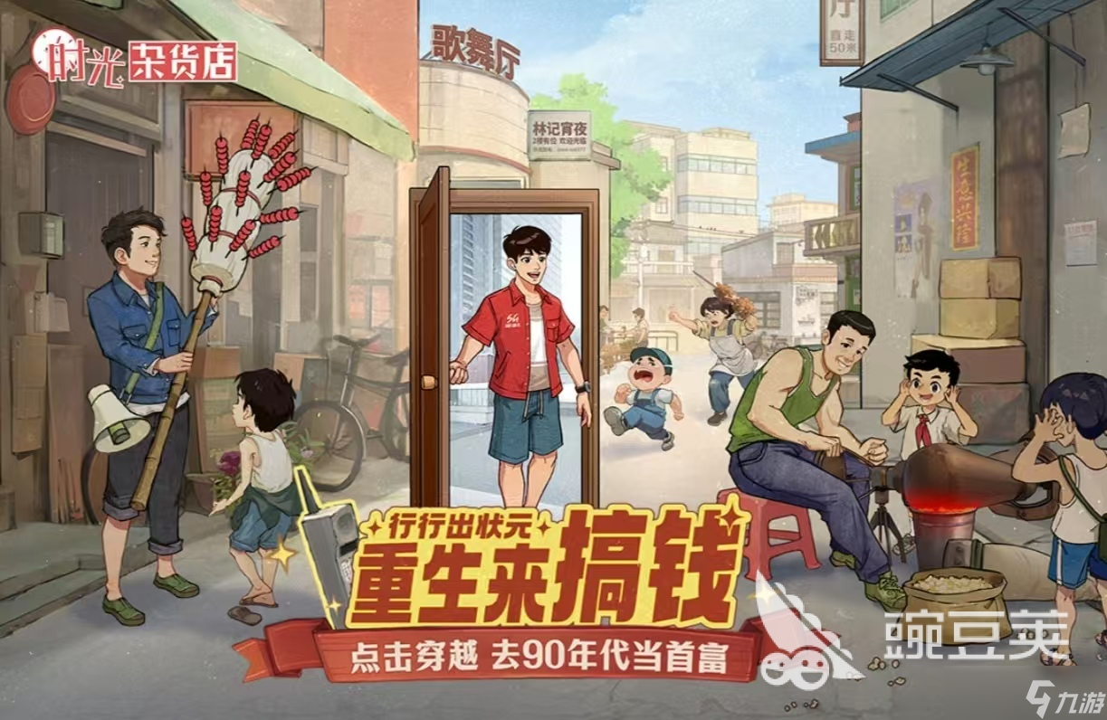 大型单机游戏排行榜都有哪些 耐玩的单机手游推荐2025