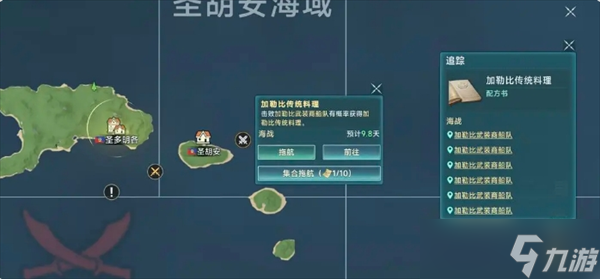 大航海時(shí)代傳說釣魚玩法詳解