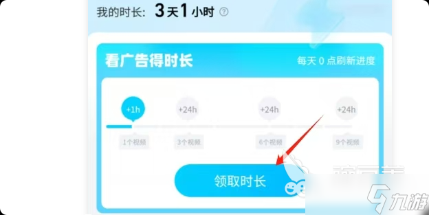 大奉打更人手游闪退怎么办 大奉打更人手游闪退解决方法介绍