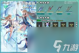 鸣潮扁竹花采集线路怎么分享