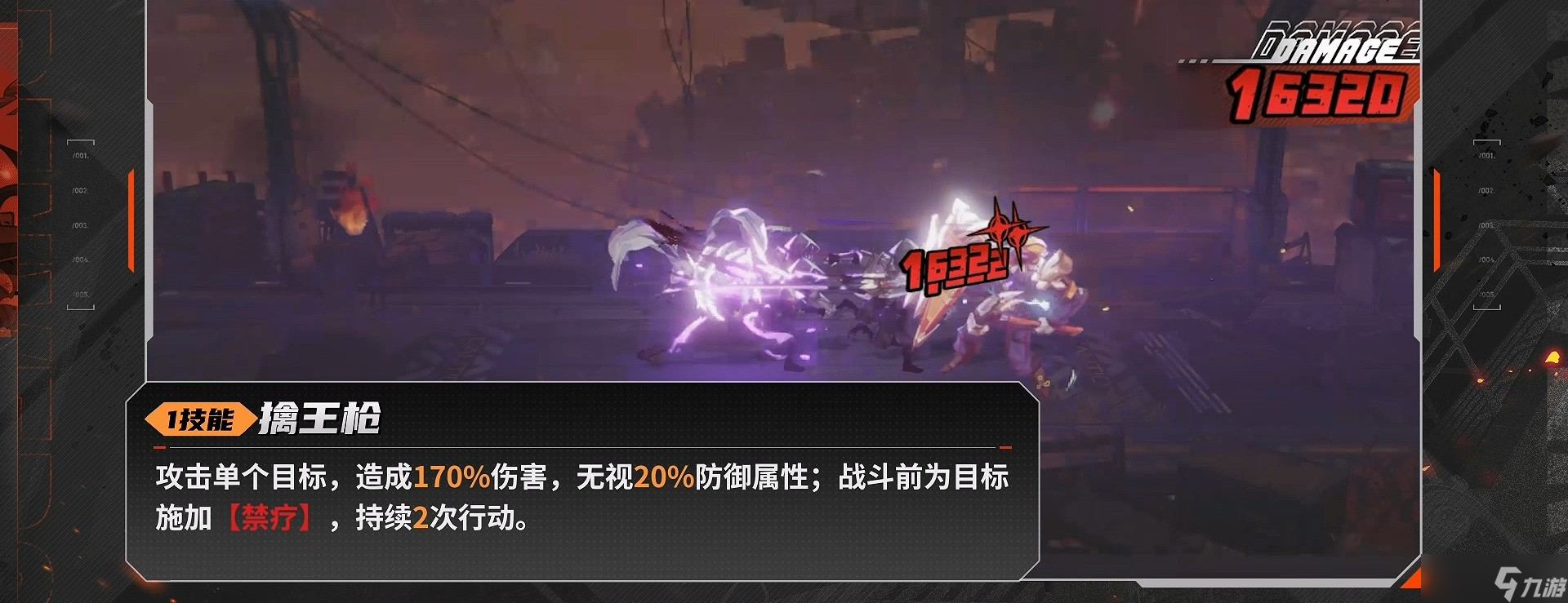 晴空之下西隆拜恩攻略玩法