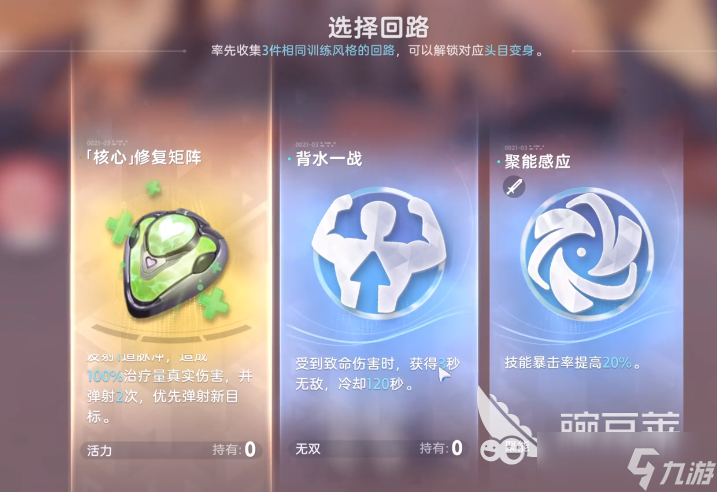 伊莫火之挑战攻略 伊莫火之挑战玩法分享