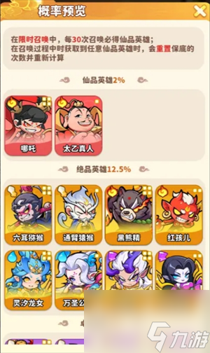 《魔寵降臨》平民玩家前期玩法攻略