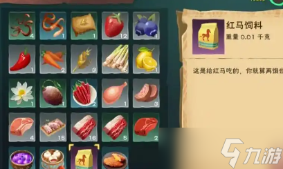 创造与魔法鸡蛋可以做什么饲料