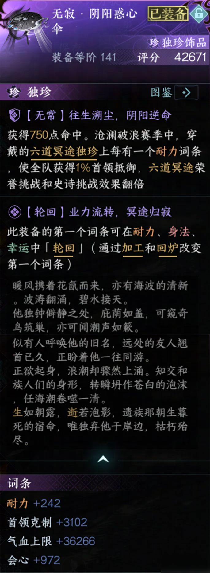 这新玩法有什么魔力,能让人连玩“两千年”?