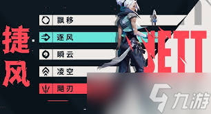 无畏契约源能行动哪个英雄比较厉害