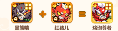 《魔寵降臨》珞珈尊者技能屬性介紹