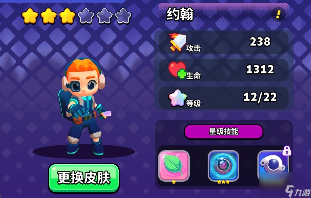 《絕境突擊者》人物角色選擇推薦