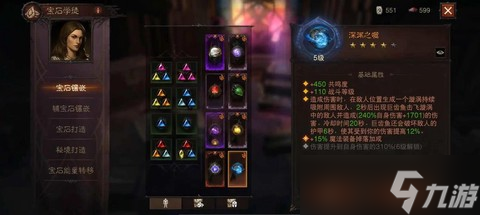 暗黑破坏神三如何存档