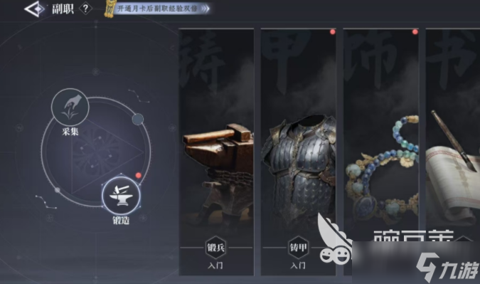 大奉打更人狩猎玩法 <a id='link_pop' class='keyword-tag' href='https://www.9game.cn/dfdgr/'>大奉打更人手游</a>狩猎区域推荐