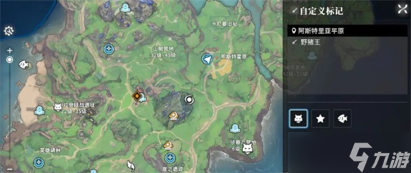星痕共鸣全BOSS地图位置一览