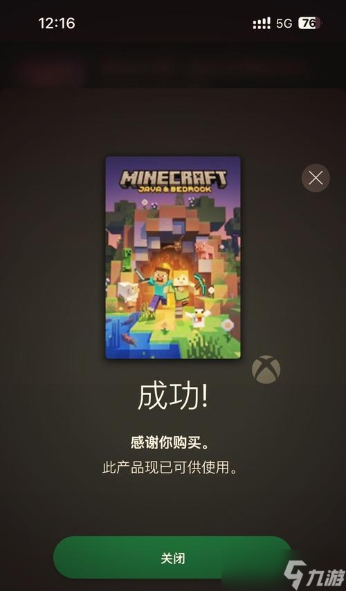 我的世界充钱的世界怎么玩？充钱后有哪些新内容？