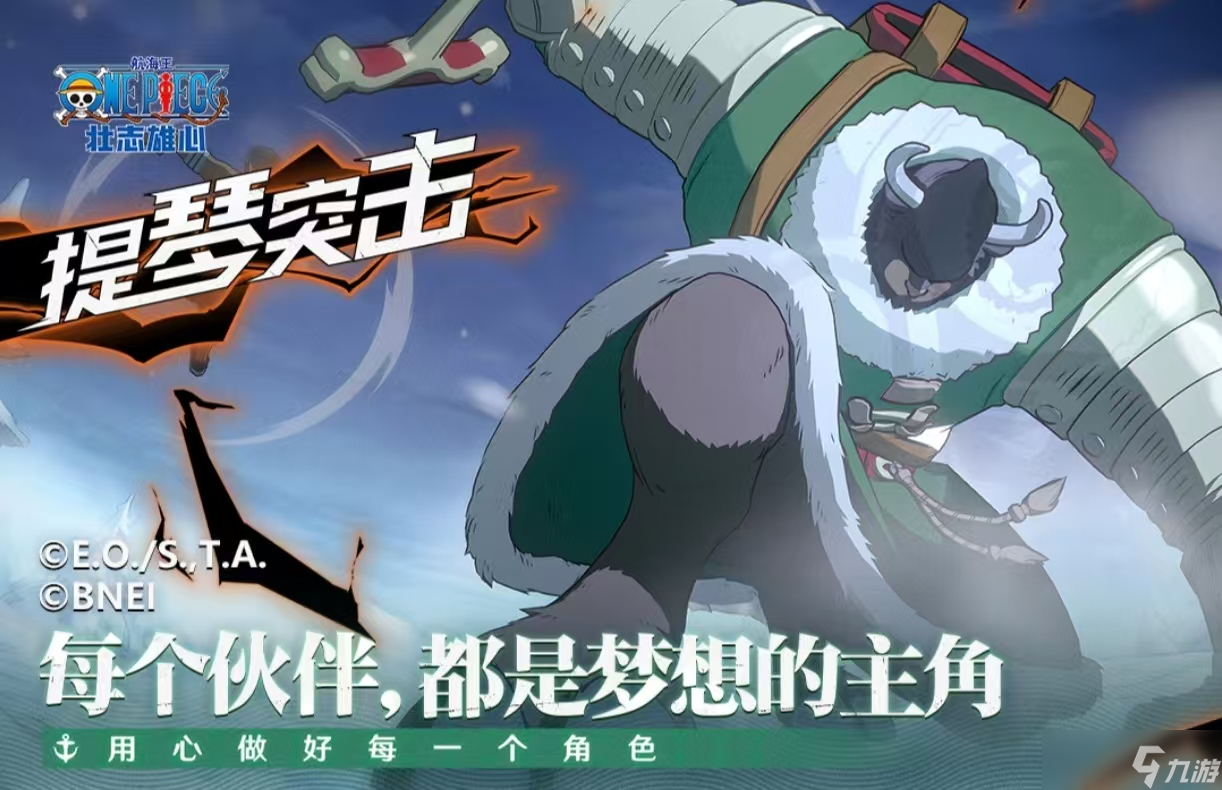 受欢迎的jrpg游戏都有哪些 经典热门的日系角色扮演手机游戏大全2025截图